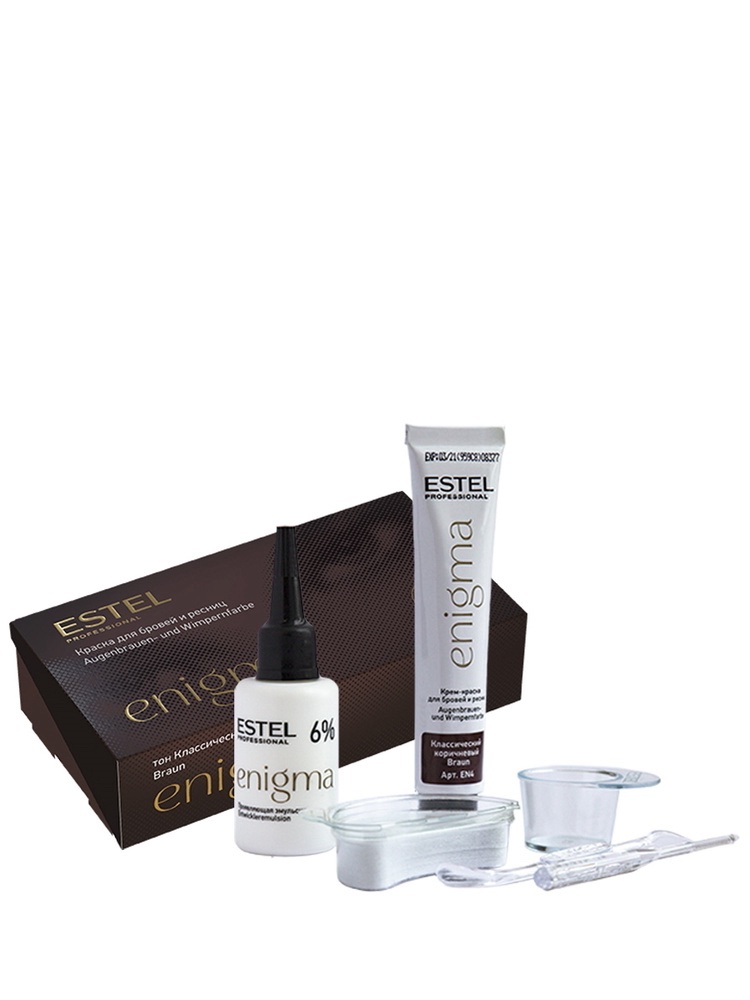 Tint Kit - Brown